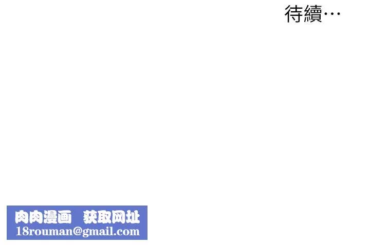 洞洞杂货店-第89話-解鎖姐妹同時去陰 - 图片 40