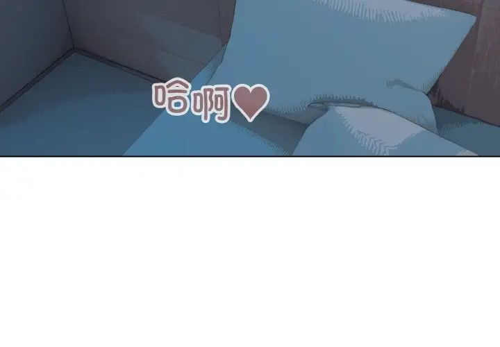 大学生活就从社团开始第89話