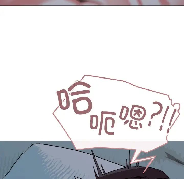 大学生活就从社团开始第89話