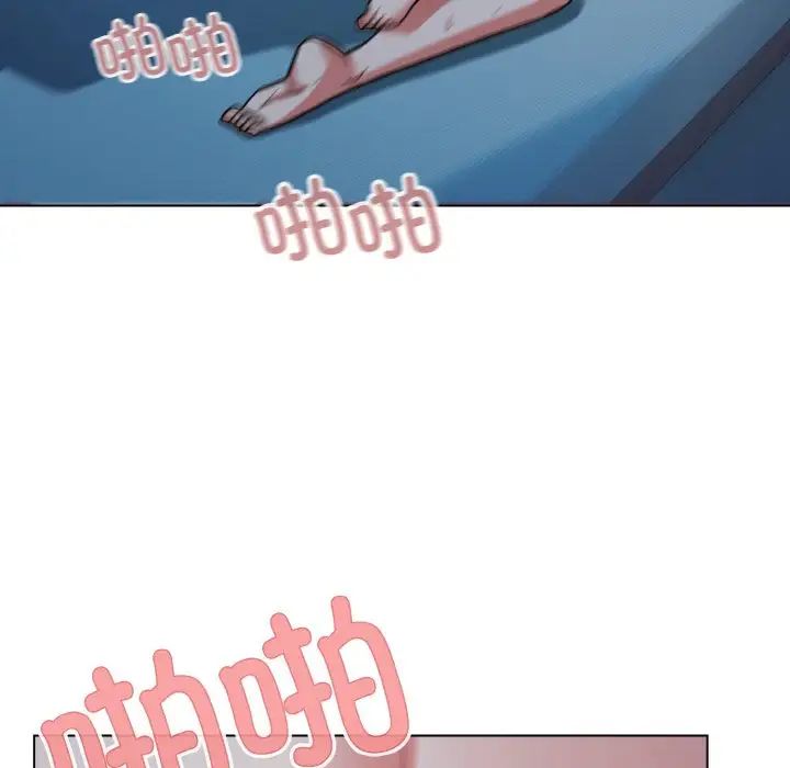 大学生活就从社团开始第89話