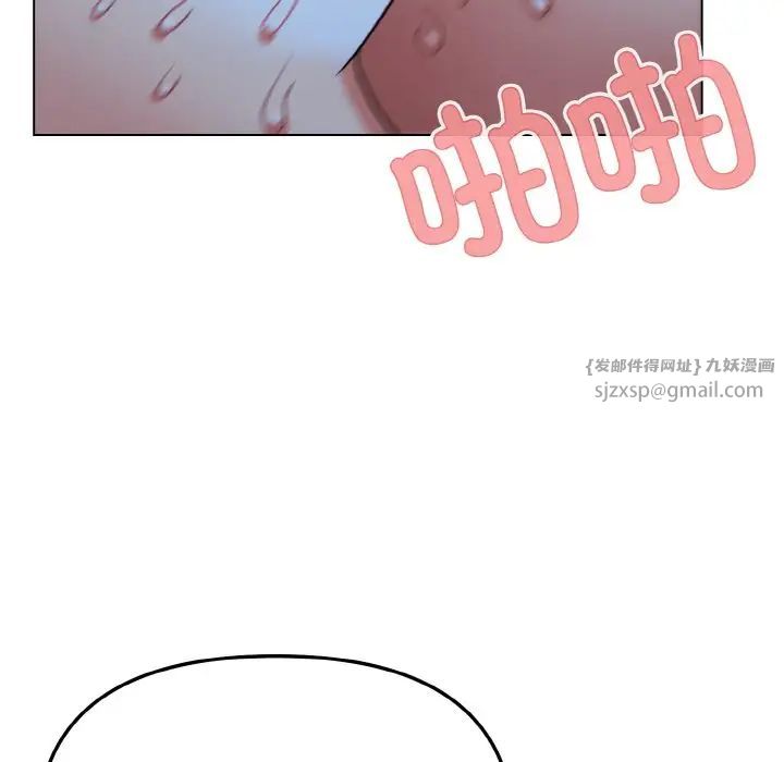 大学生活就从社团开始第89話