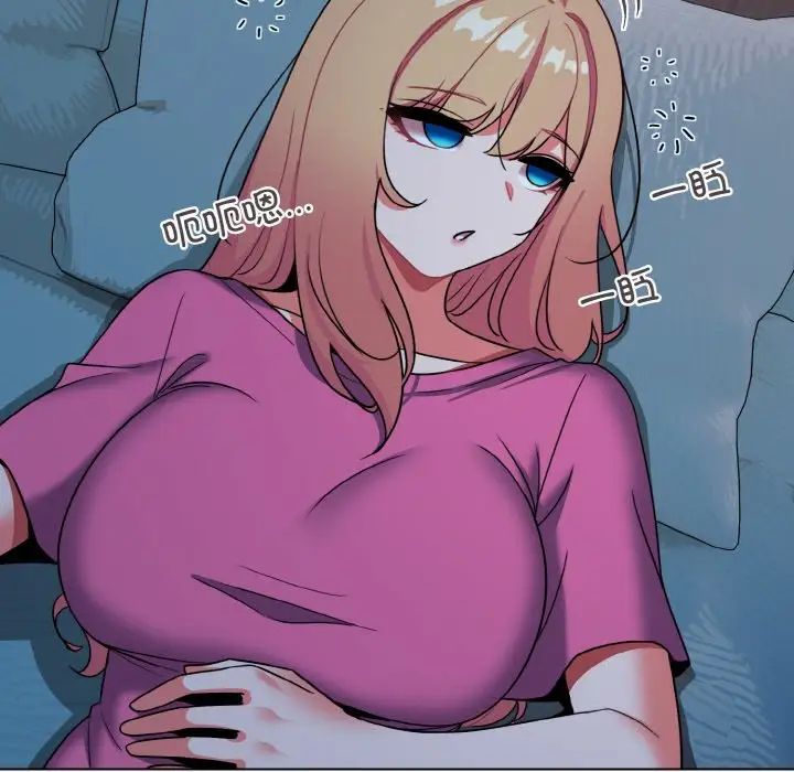 大学生活就从社团开始第89話