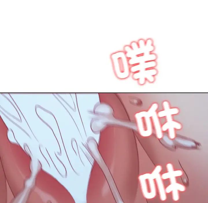 大学生活就从社团开始第89話