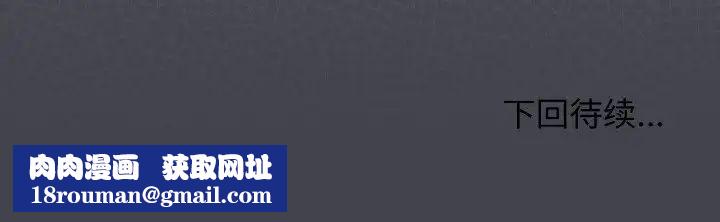 大学生活就从社团开始第89話