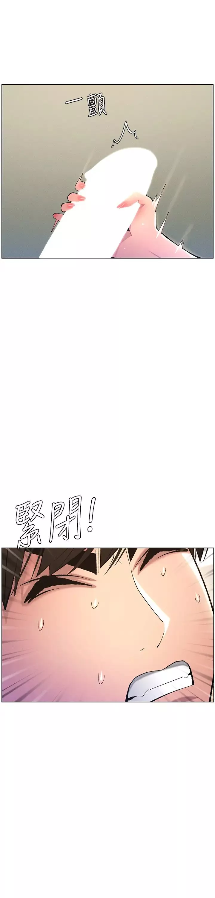 兄妹的秘密授课-第9話-給妹妹的高速奶砲 - 图片 23