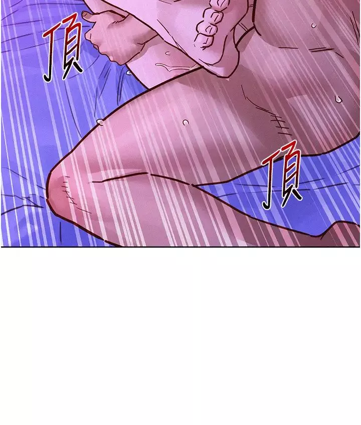 友情萬睡第85話-為「愛」捨棄男人的自尊心