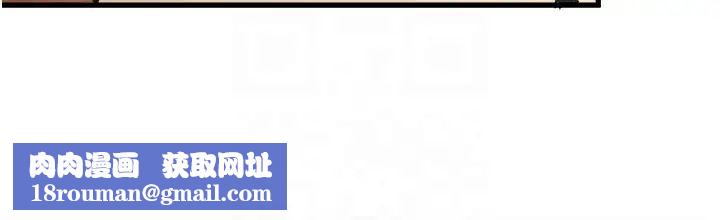 初次深交,请多指教第54話-我好想再「吹」一次♥