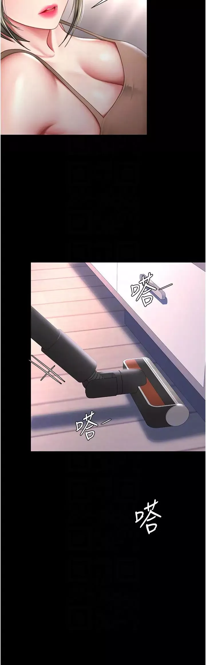 復仇母女丼-第56話-來一道上等鮑魚^^ - 图片 32