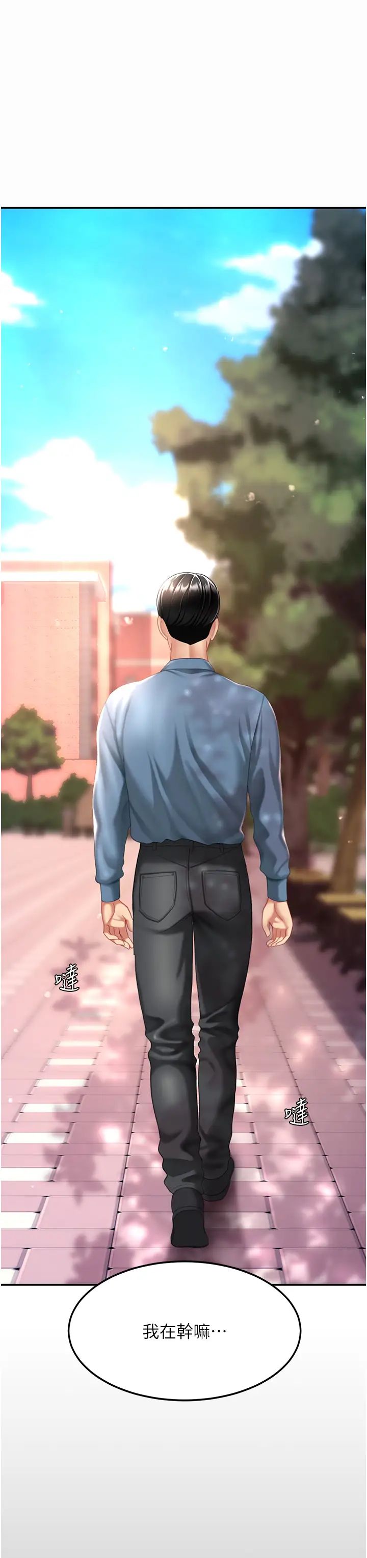 復仇母女丼第56話-來一道上等鮑魚^^