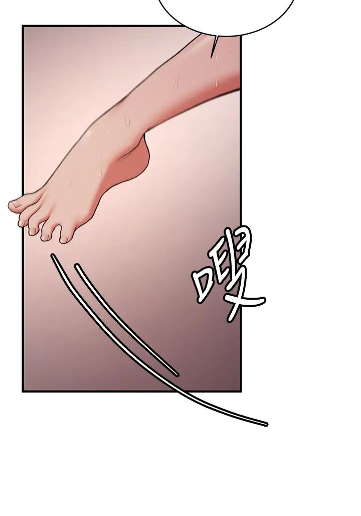 抢女友速成班第45話-可不可以給我機會?