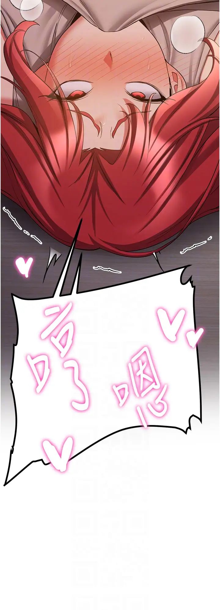 抢女友速成班第45話-可不可以給我機會?