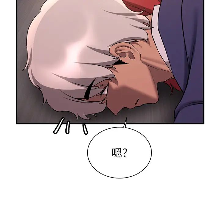 抢女友速成班第45話-可不可以給我機會?