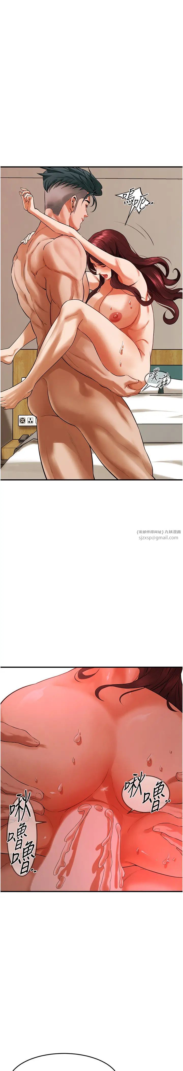 街头干架王第43話-一鳴驚人的口交服務