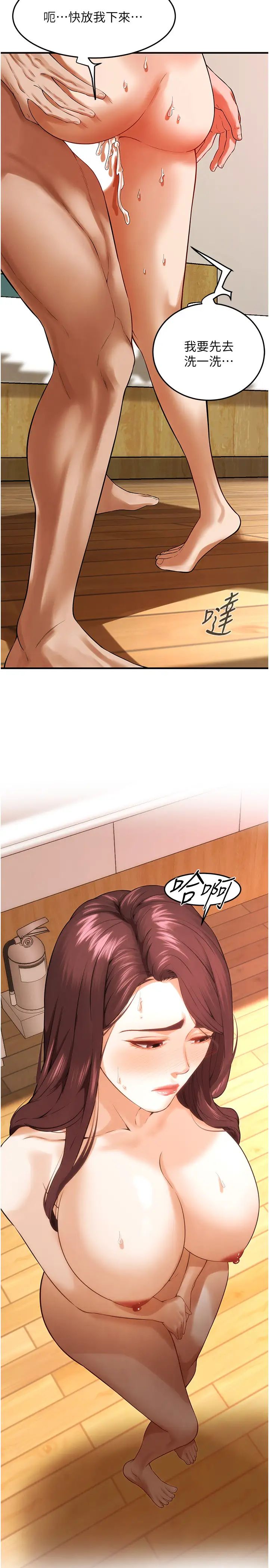 街头干架王第43話-一鳴驚人的口交服務