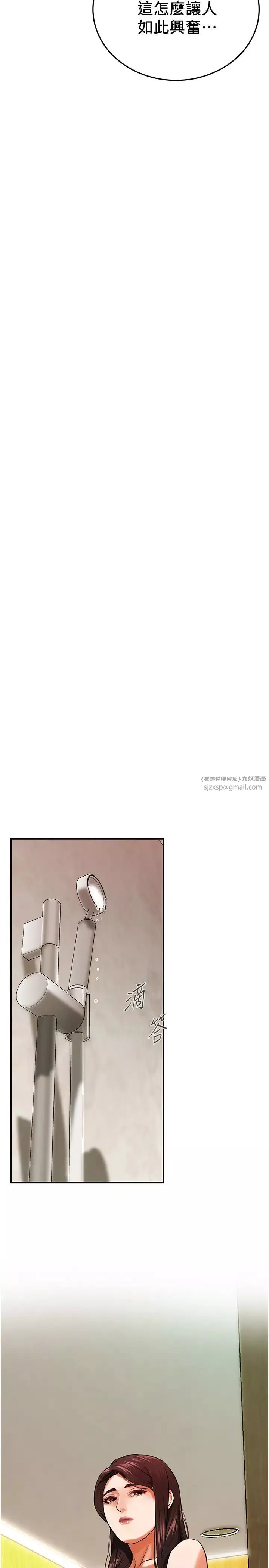 街頭幹架王第43話-一鳴驚人的口交服務