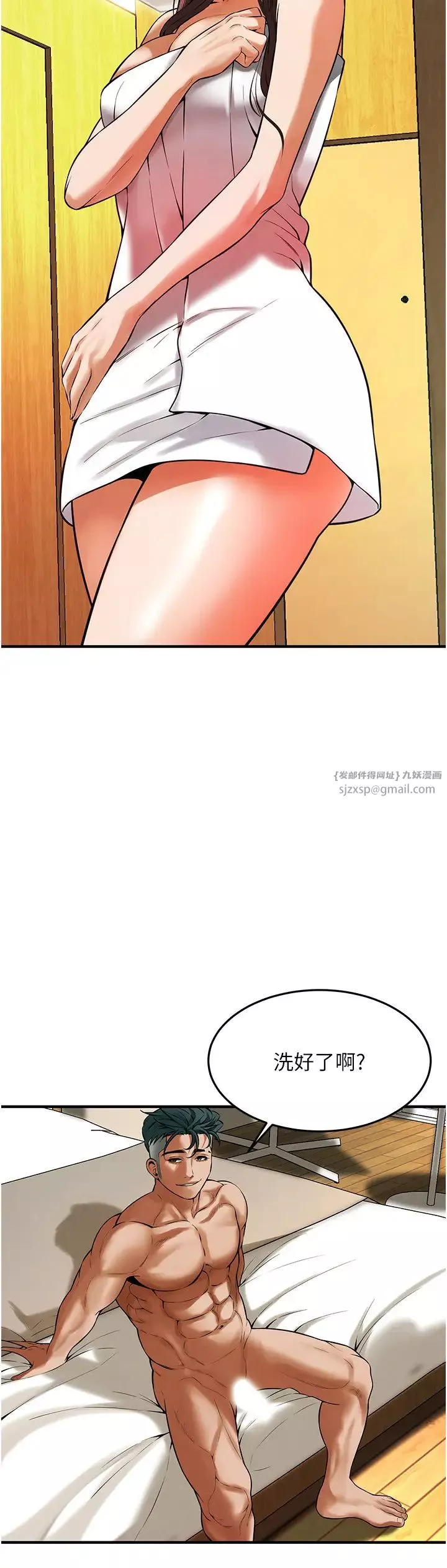 街头干架王-第43話-一鳴驚人的口交服務 - 图片 9