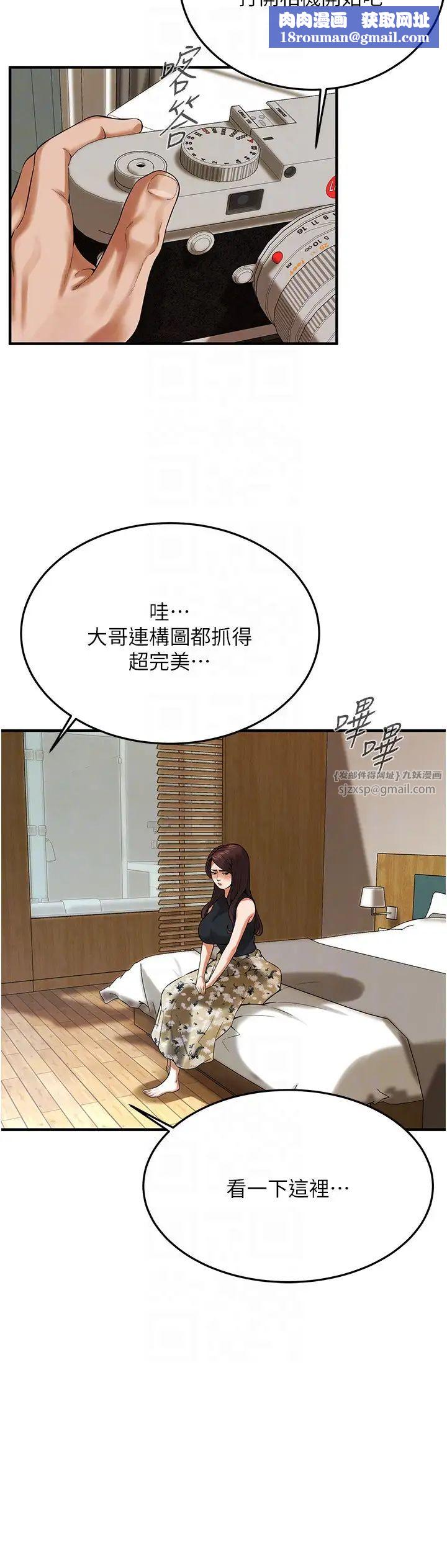 街头干架王第43話-一鳴驚人的口交服務