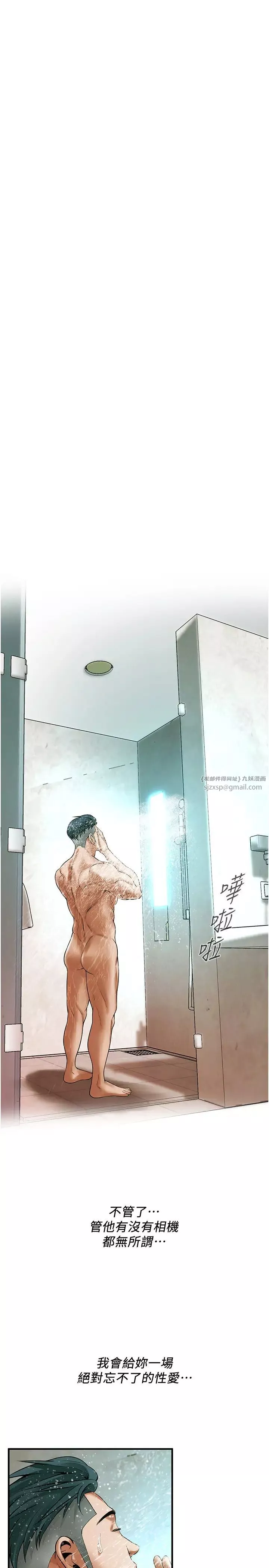 街头干架王-第43話-一鳴驚人的口交服務 - 图片 13