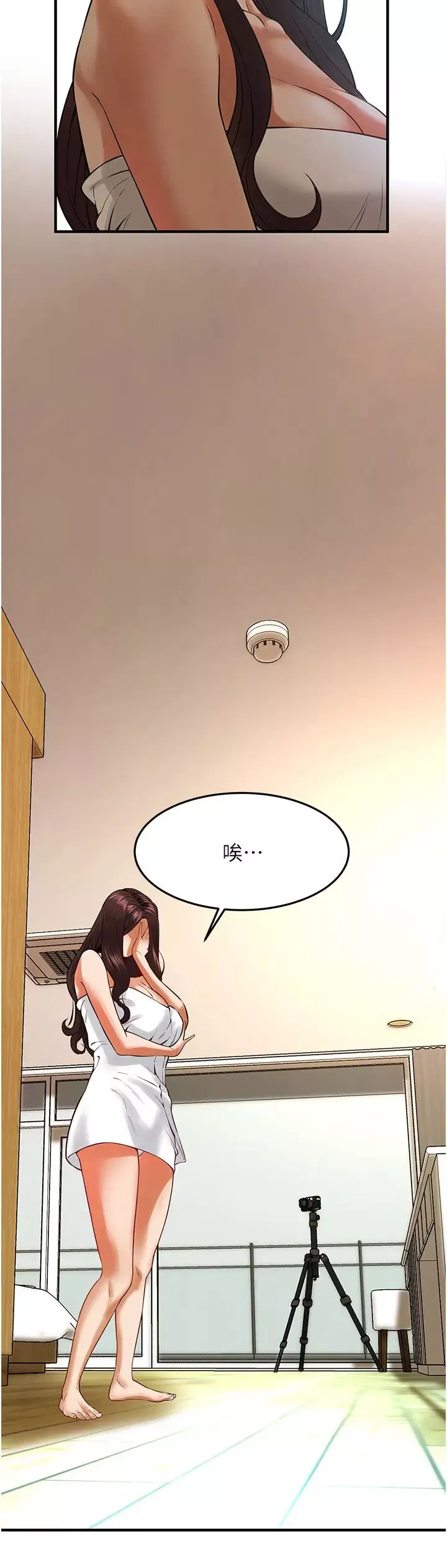 街頭幹架王第43話-一鳴驚人的口交服務