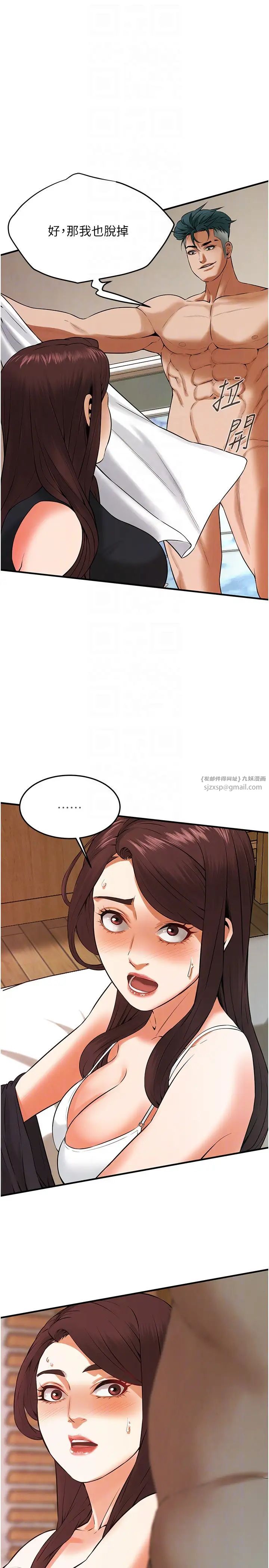 街头干架王第43話-一鳴驚人的口交服務