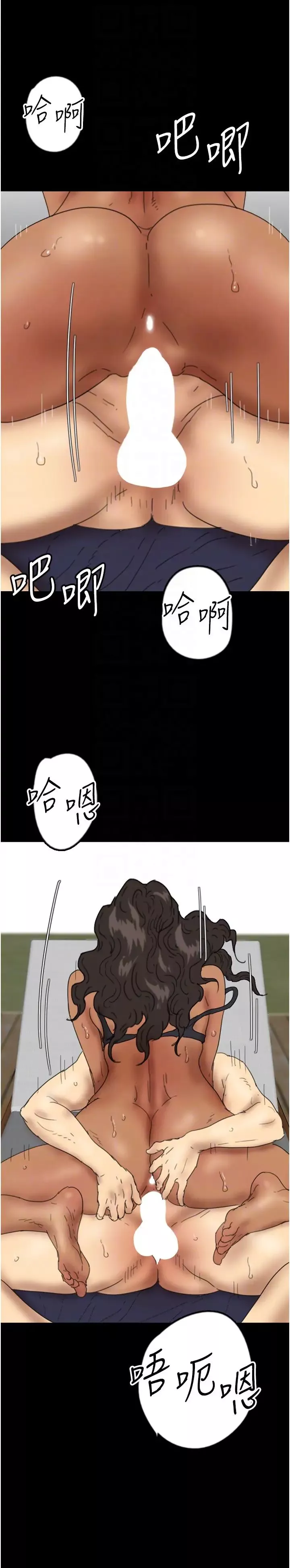 养父的女儿们-第36話-做到底瞭… - 图片 26