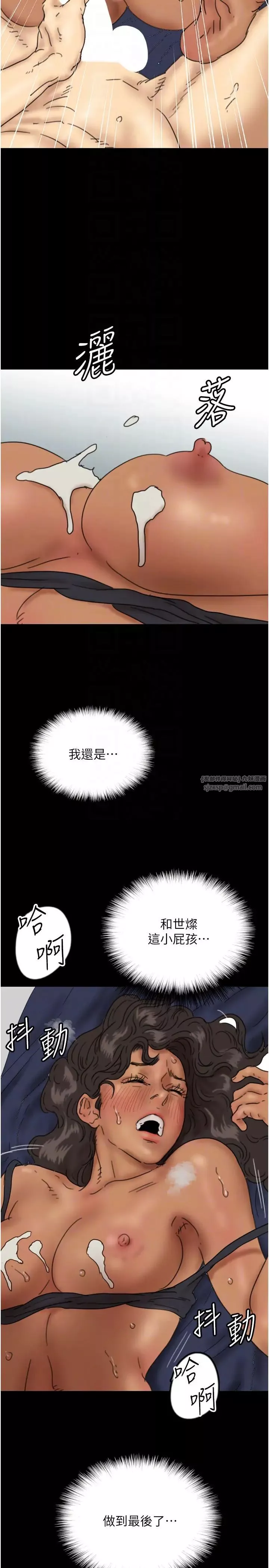 养父的女儿们-第36話-做到底瞭… - 图片 34