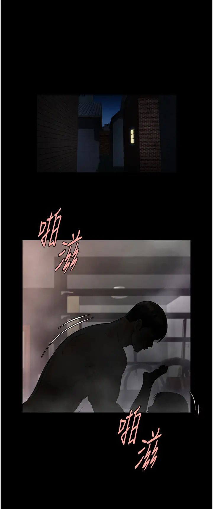 炸裂吧!巨棒第31話-巨蟒征服黑白妹子