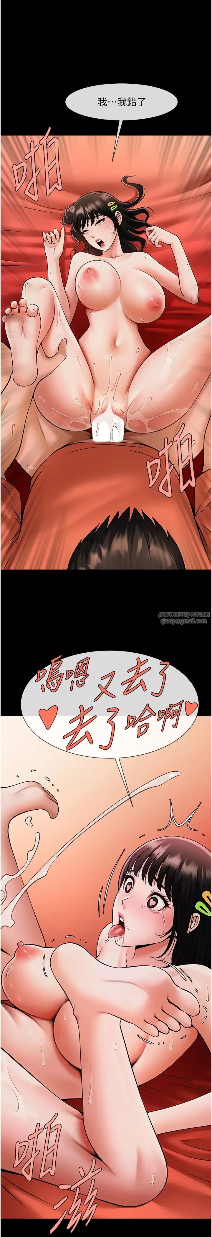 炸裂吧!巨棒-第31話-巨蟒征服黑白妹子 - 图片 8