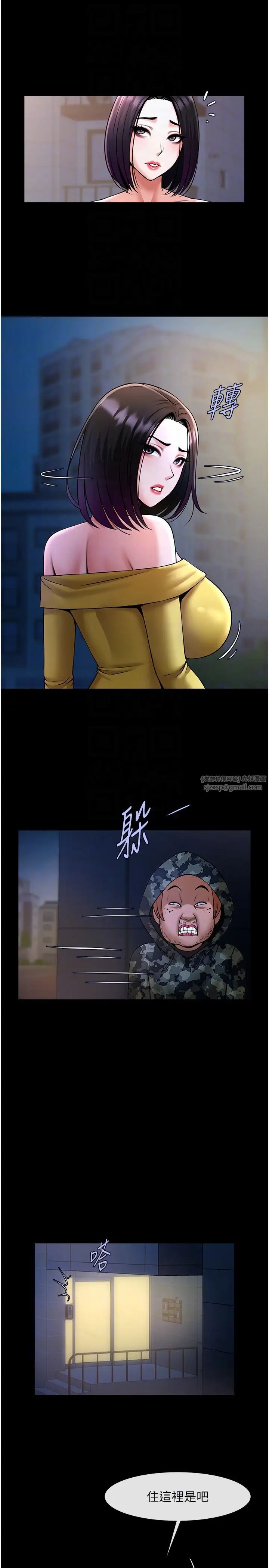 炸裂吧!巨棒第31話-巨蟒征服黑白妹子