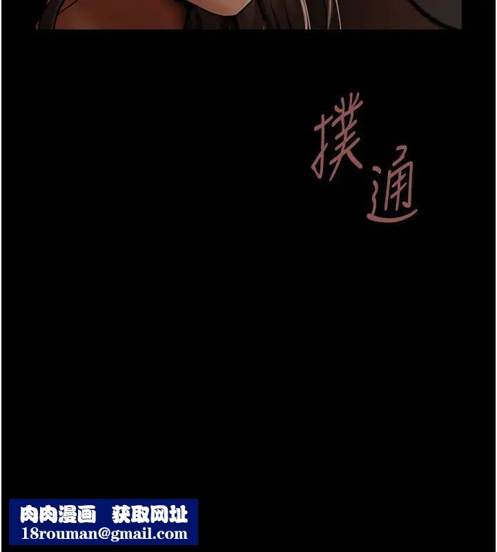 炸裂吧!巨棒第31話-巨蟒征服黑白妹子