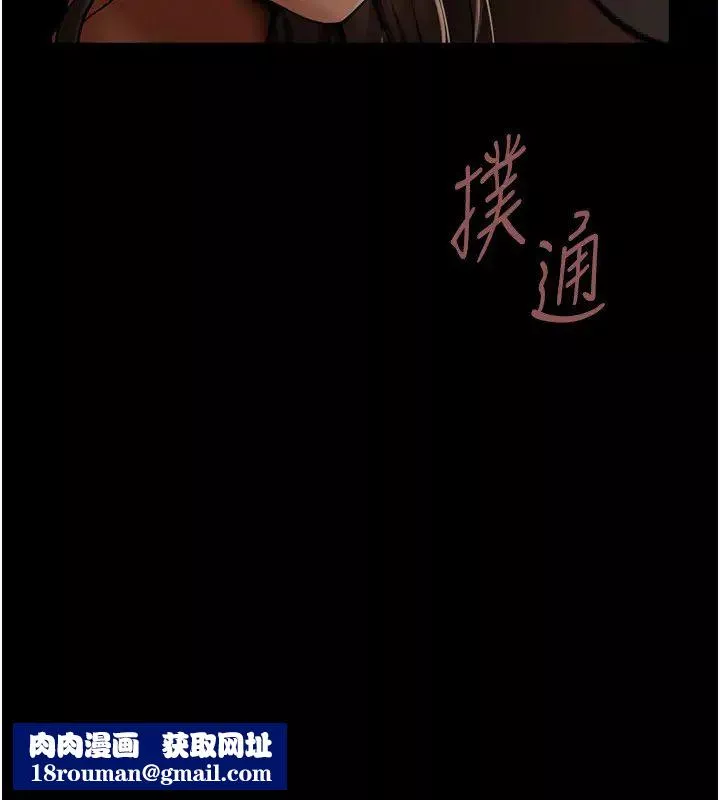 炸裂吧!巨棒-第31話-巨蟒征服黑白妹子 - 图片 23