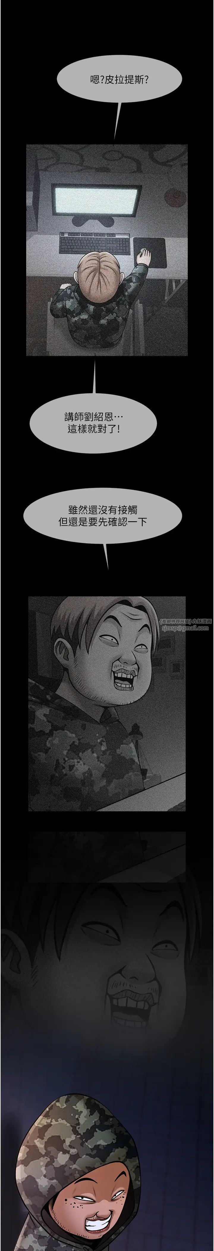 炸裂吧!巨棒第31話-巨蟒征服黑白妹子