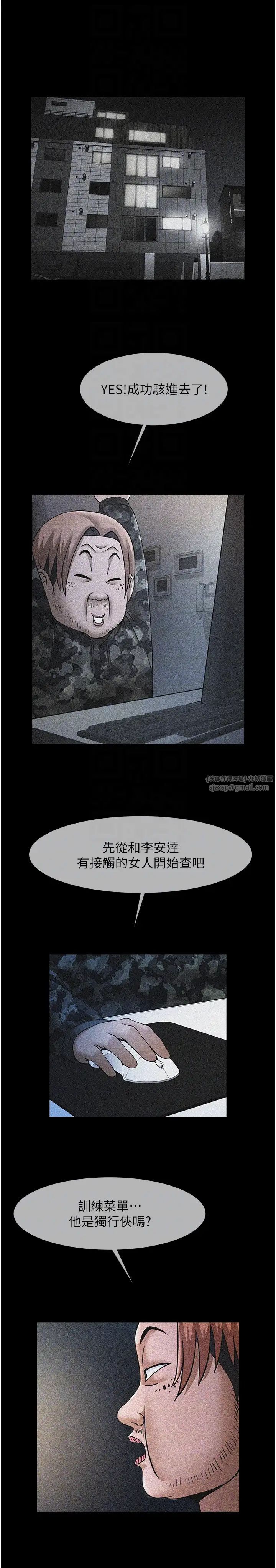 炸裂吧!巨棒第31話-巨蟒征服黑白妹子