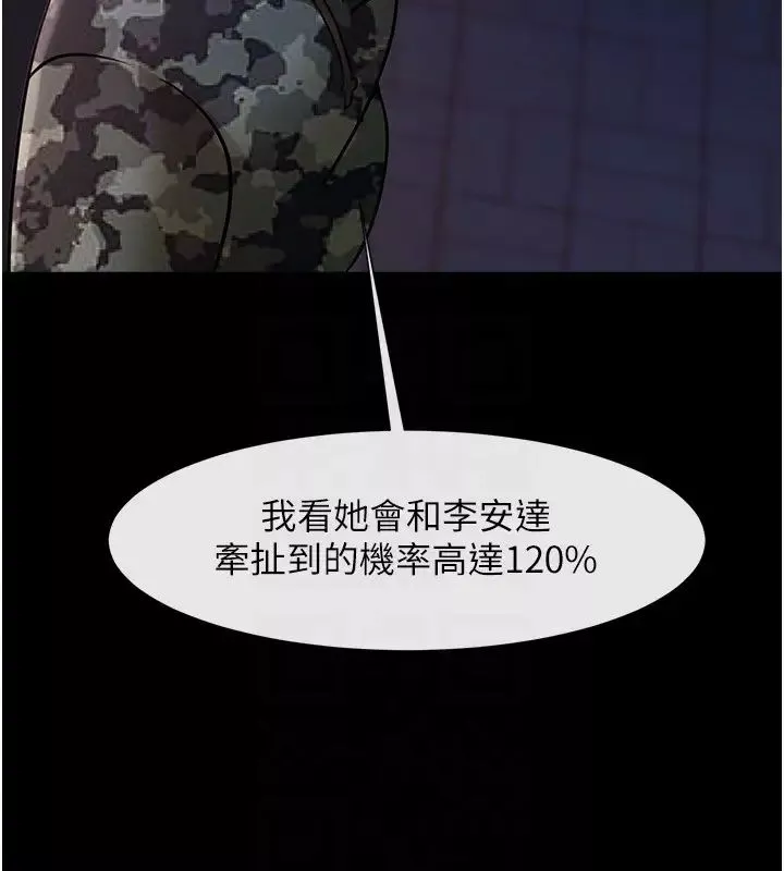 炸裂吧!巨棒第31話-巨蟒征服黑白妹子
