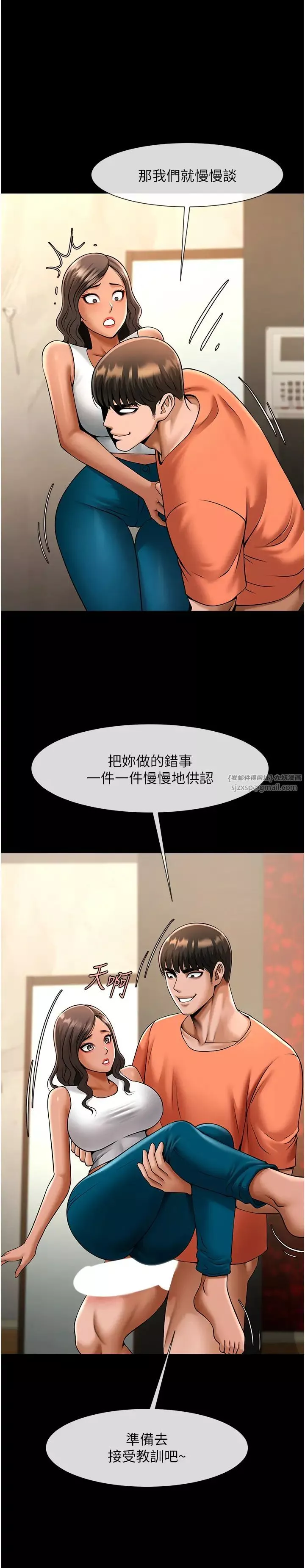 炸裂吧!巨棒-第31話-巨蟒征服黑白妹子 - 图片 21