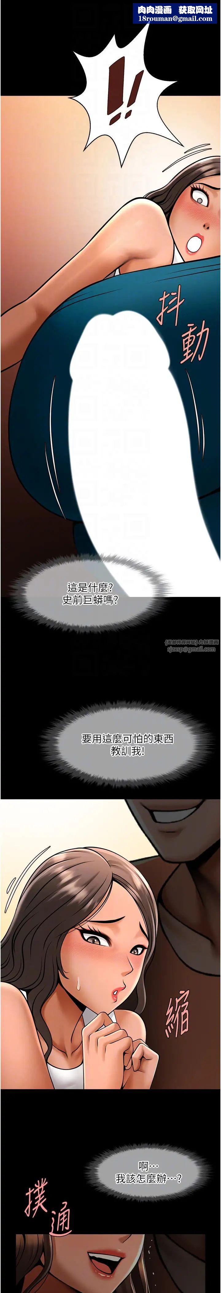 炸裂吧!巨棒第31話-巨蟒征服黑白妹子