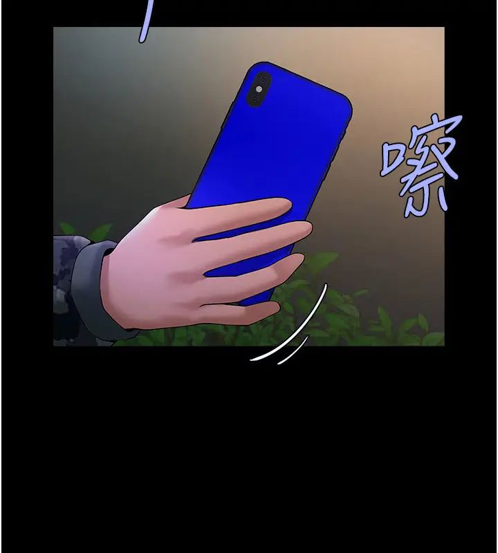 炸裂吧!巨棒第31話-巨蟒征服黑白妹子