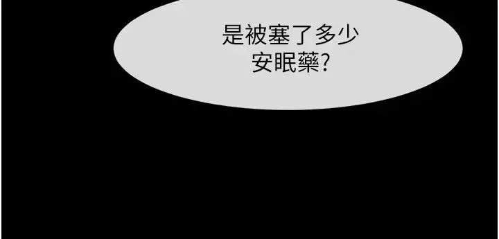 炸裂吧!巨棒-第31話-巨蟒征服黑白妹子 - 图片 39
