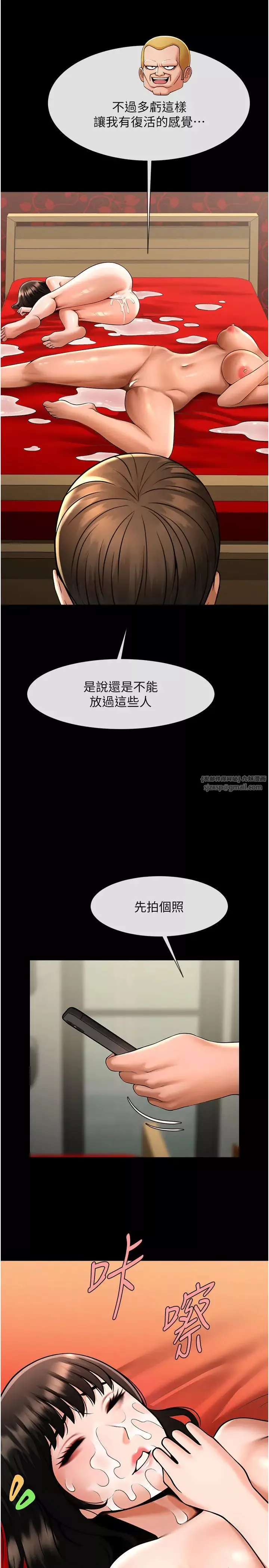 炸裂吧!巨棒-第31話-巨蟒征服黑白妹子 - 图片 40