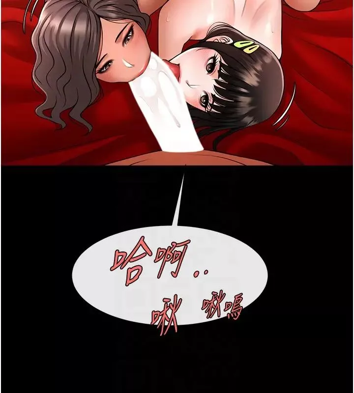 炸裂吧!巨棒-第31話-巨蟒征服黑白妹子 - 图片 32