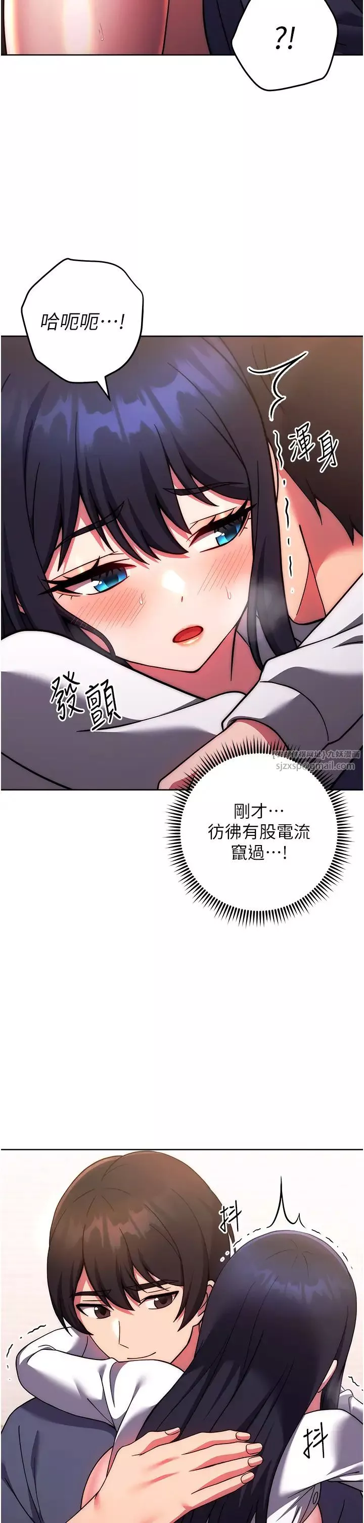 練愛選擇題第29話-速度雙倍，快感加倍!