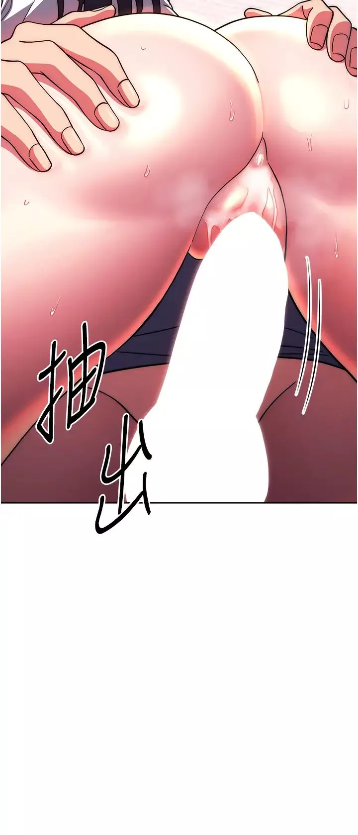 练爱选择题-第29話-速度雙倍，快感加倍! - 图片 43