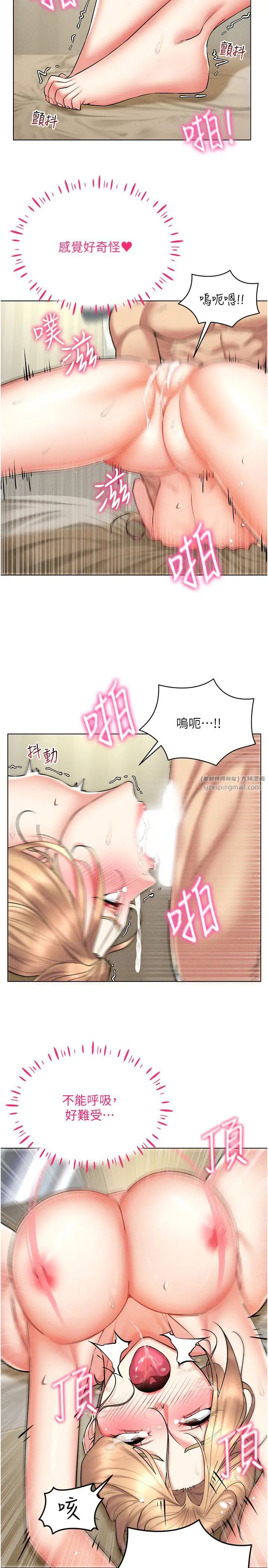 穿入VR成为性域猎人第22話-上下同時被進攻好爽♥