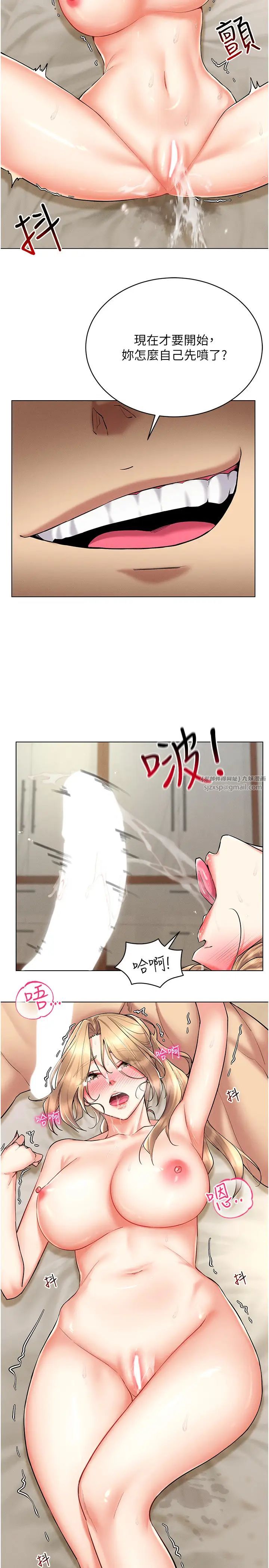 穿入VR成为性域猎人第22話-上下同時被進攻好爽♥