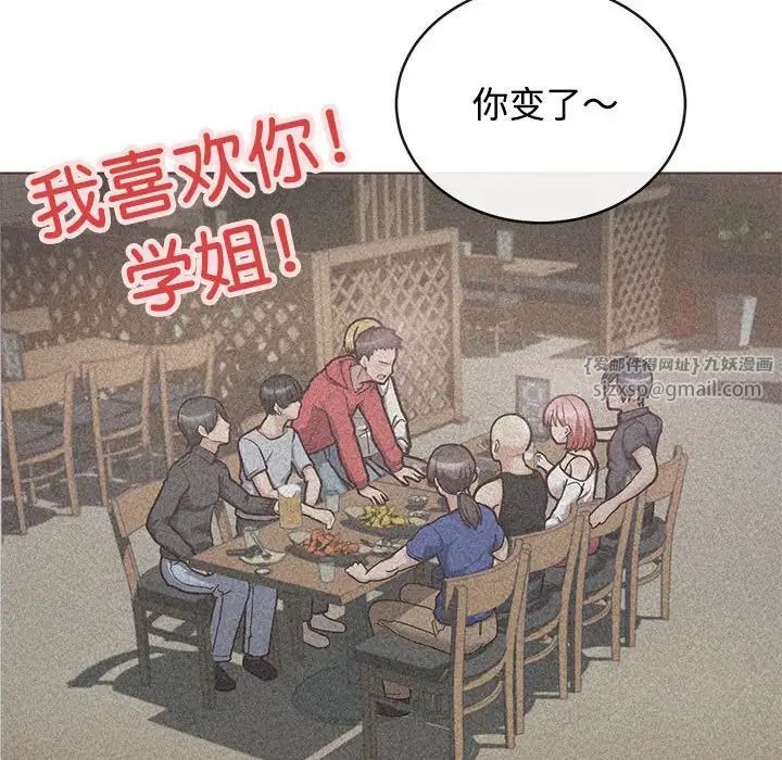 这公司归我了第1话