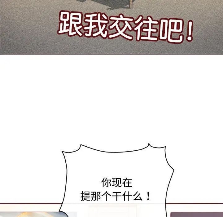 这公司归我了第1话