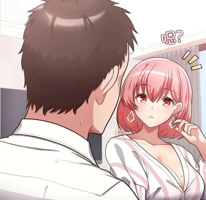 这公司归我了第1话