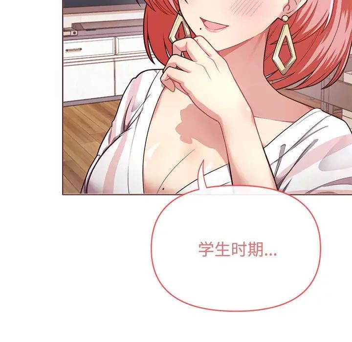 这公司归我了第1话