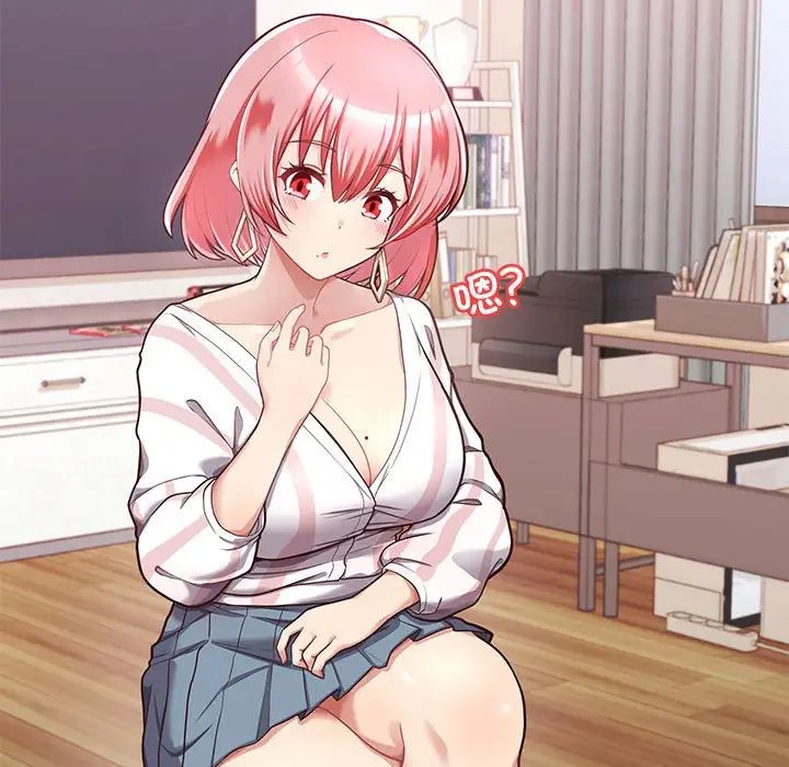 这公司归我了第1话