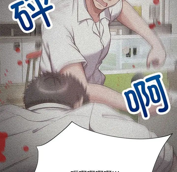 这公司归我了第1话